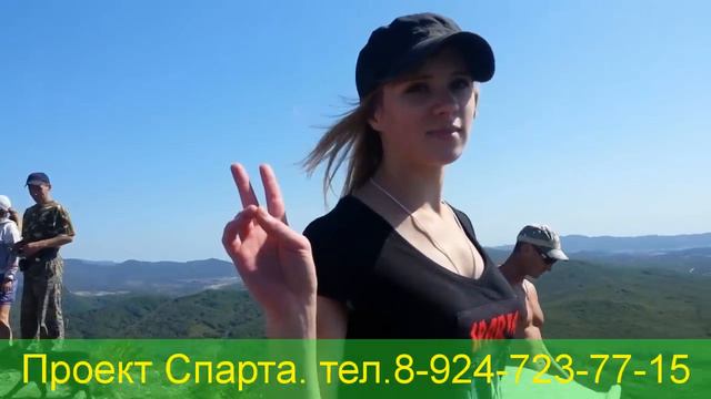 Проект "Спарта" - Измени себя - Новые горизонты! Вся информация по тел.8 (4236) 797-715. смотреть онлайн