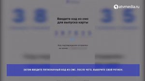 Как оформить Пушкинскую Карту  Как сделать пушкинскую карту на госуслугах   Инструкции