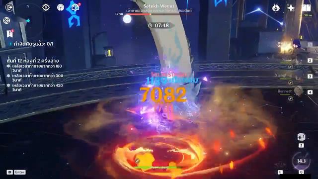 Genshin impact Abyss ชั้น12 xiao at home 2หนอน ดับเบิ้ลหนอน смотреть онлайн