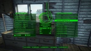 КАК БЫСТРО ПРОКАЧАТЬСЯ? Гайд по Fallout 4 (№3).