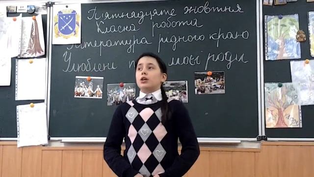 Прикрасный урок украинскай литературы:):):):) смотреть онлайн