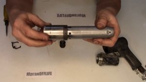 КАК КЛЕПАТЬ ЗАКЛЕПКИ МОЛОТКОМ КМП 31. Обзор клепального молотка КМП-31. Разборка и сборка молотка.