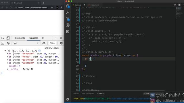 Урок 12. JavaScript. Методы массивов (forEach, map, filter, reduce, find, findIndex). Js Массивы. смотреть онлайн