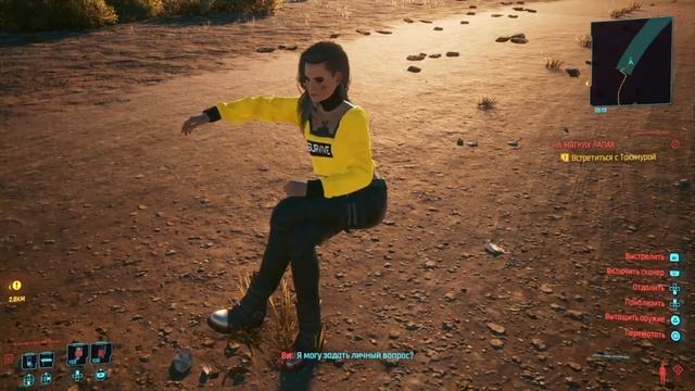 Cyberpunk 2077 - Разговор с бестией "по телефону" смотреть онлайн