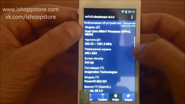 Видео обзор китайского смартфона Bedove I5 смотреть онлайн