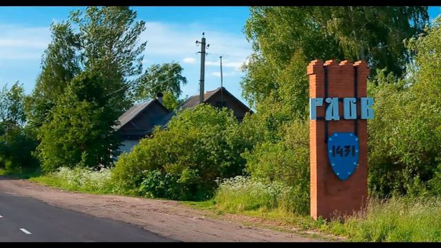 гдов псковская область кингисепп псковская область сланцы смотреть онлайн