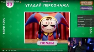 РЕАКЦИЯ T2x2: УГАДАЙ 50 ПЕРСОНАЖЕЙ ?