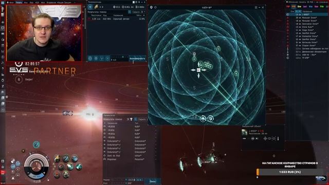 EVE Online. От Альфы до Титана. 2.0. Серия 81. Затишье перед зимней бурей. смотреть онлайн