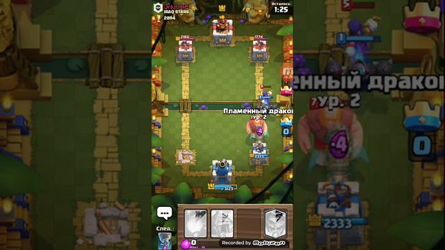 Одним словом решил поиграть в Clash royale смотреть онлайн