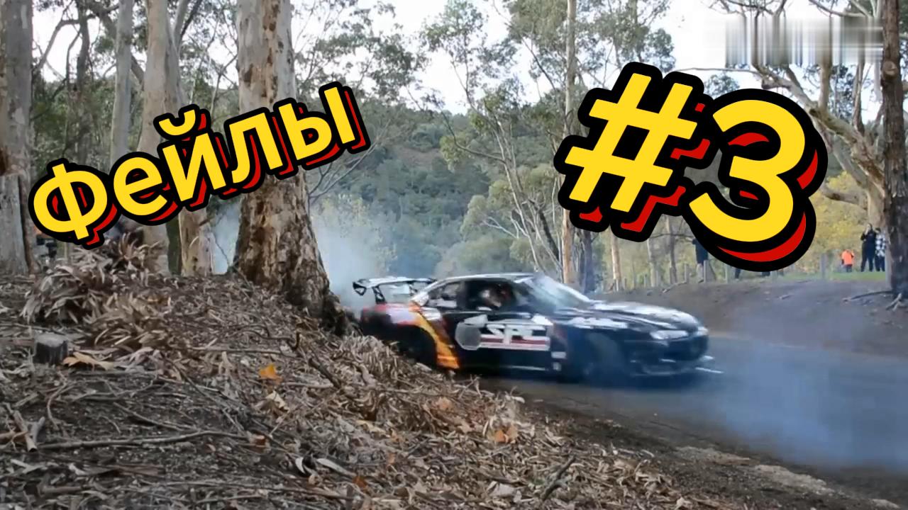 ДО СЛЁЗ ? 5 Минут ОТБОРНЫХ фейлов и приколов | Смешные видео - Лучшие ПРИКОЛЫ 3 смотреть онлайн