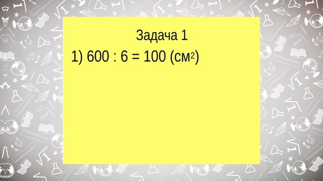 4 клас. Математика. Частини числа. Дроби. Всеукраїнська школа онлайн смотреть онлайн