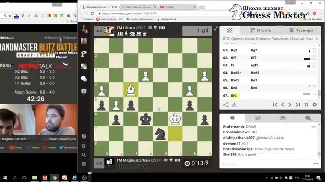 Магнус Карлсен - Хикару Накамура, финал Grandmaster Blitz Battle на Chess.com