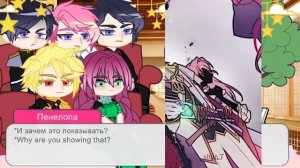 ✨🥀Реакция СЕКДЗ на Тик Ток 5🥀✨ 5/The  only ending for the villainess is death react on Tik Tok🥀✨