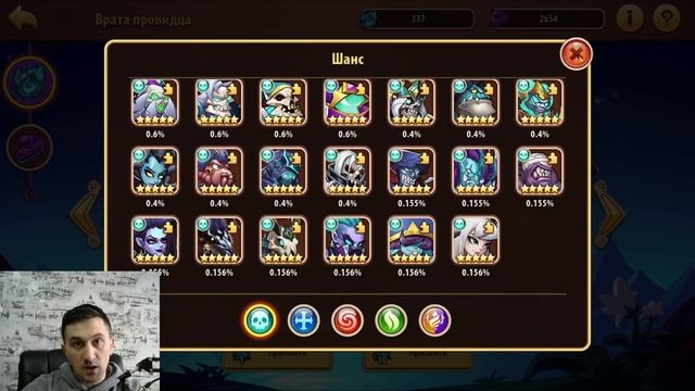 СУМАСШЕДШИЕ 17 КРУГОВ ОРБОВ В КРЕПОСТЬ И НЕЖИТЬ! Idle Heroes смотреть онлайн