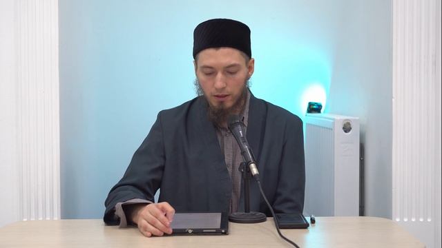 Цикл уроков: Толкование книги "Три основы" (урок 2) смотреть онлайн