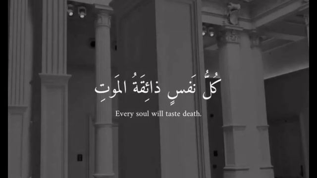 ya ibadi allazina amanu surah ❤ смотреть онлайн