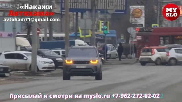 «Накажи автохама»: водитель нашел оригинальное решение проблемы утренней пробки на Зеленстрое смотреть онлайн