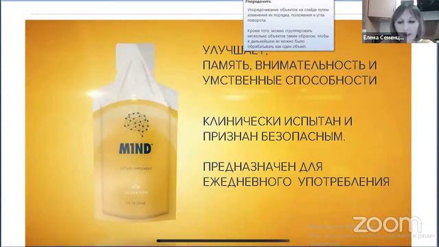 Бизнес онлайн. Презентация возможностей смотреть онлайн