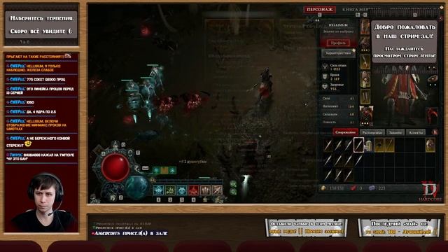 | HARDCORE | Diablo IV | Окончание Кампании (17.06.2023) смотреть онлайн