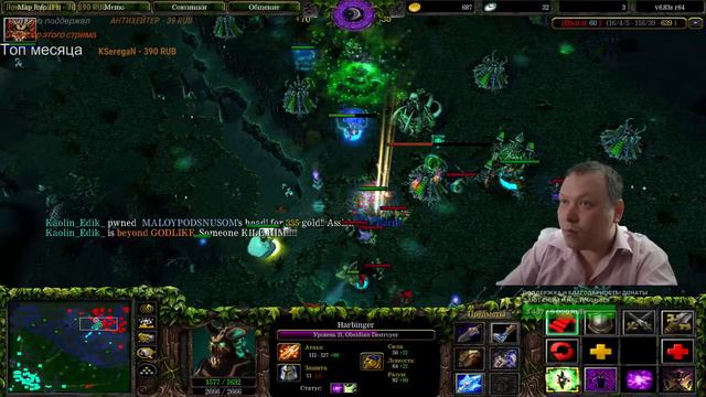 Играем в добрую доту 1 (Warcraft 3) смотреть онлайн
