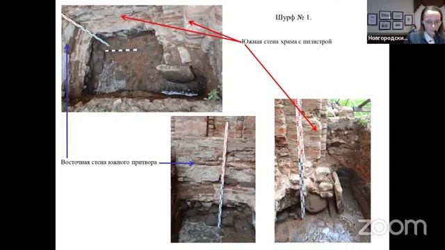 Архитектурно-археологические исследования памятников Ярославова дворища и Торга в Великом Новгороде смотреть онлайн