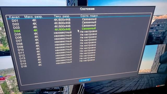 Ошибка камеры 1 смотреть онлайн