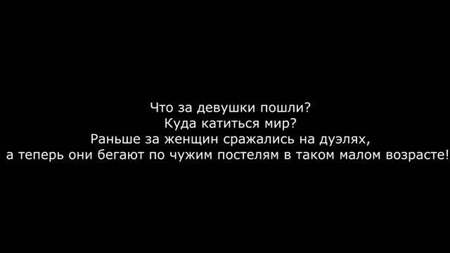 Девушка легкого поведения. (откуда такие берутся?) смотреть онлайн
