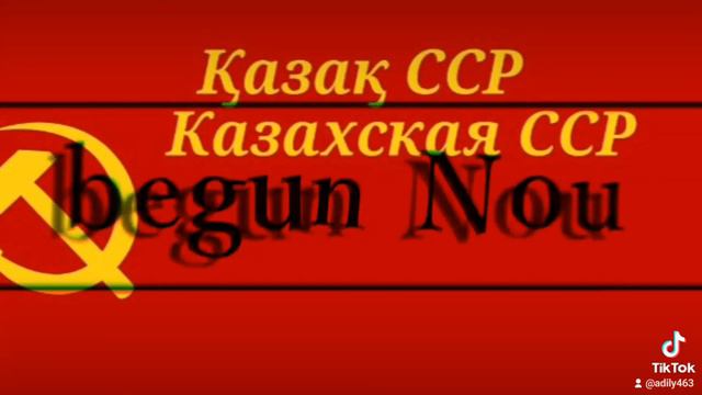 Раньше была казак ССР но сейчас казакстан флаг смотреть онлайн