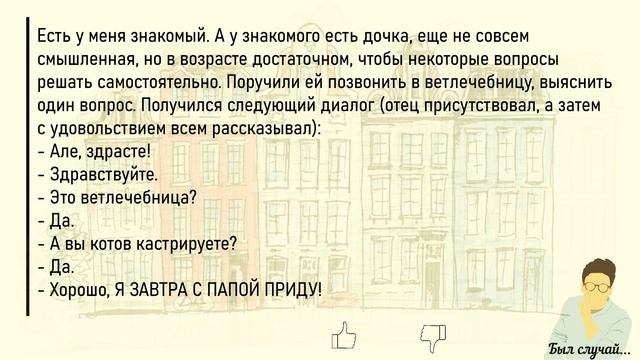 ?Сборник Новых,Смешных До Слёз Историй Из Жизни,Для Супер Настроения На Весь День! смотреть онлайн