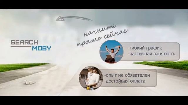 WWW.SEARCHMOBY.IN: Подработка для студентов. смотреть онлайн