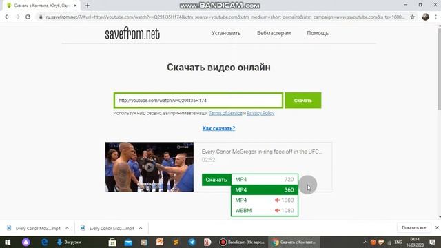 Youtube Dan Video Skachat Qilish. Youtube дан видео скачат килиш