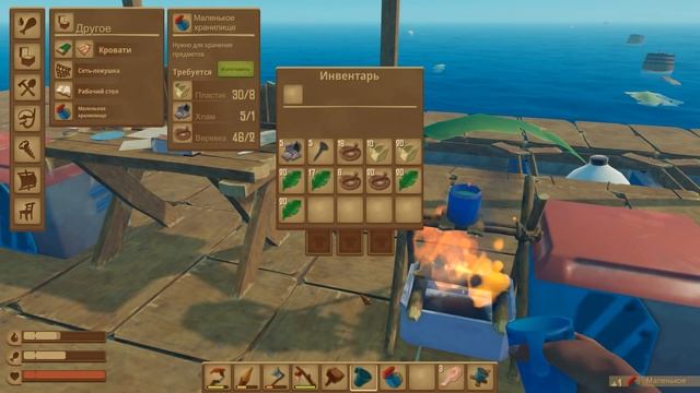 ВТОРОЙ ЭТАЖ #4 RAFT Прохождение смотреть онлайн