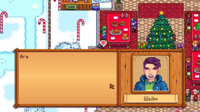 праздник Stardew Valley смотреть онлайн