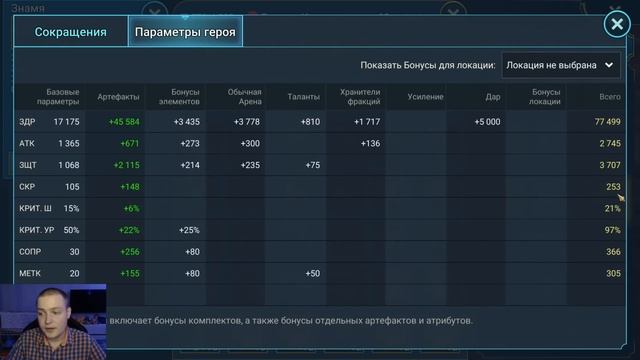 ОН СМОГ! | ГНИШАК КАЧАЕТ КОРМ В СОЛО | 10 ХАРД ДРАКОН | RAID:SHADOW LEGENDS смотреть онлайн