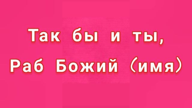 ИЗМЕНА.ЗАГОВОР ОТ ИЗМЕНЫ. смотреть онлайн