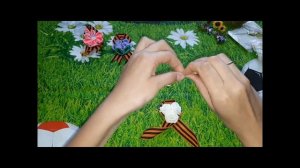 Георгиевская ленточка своими руками