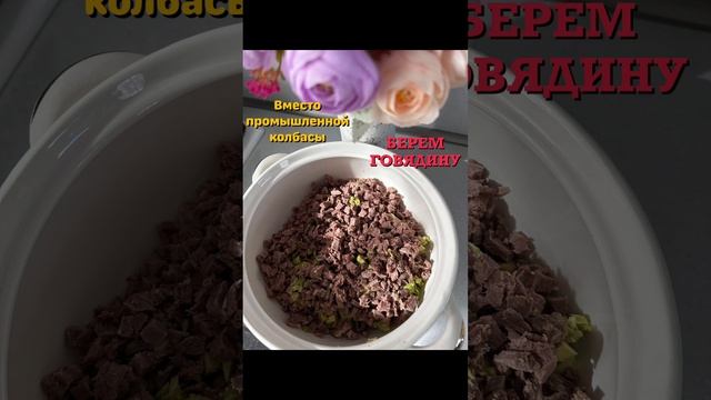 ОЛИВЬЕ без картошки и колбасы! Это очень вкусно и полезно