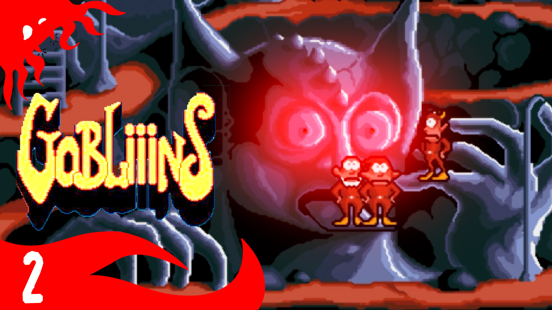 Грибы и зелье паука - Gobliiins - 2