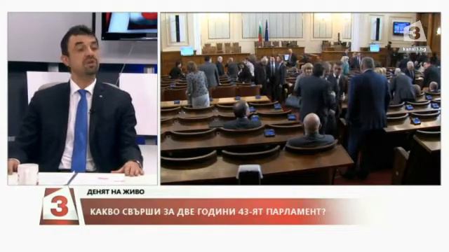 "Денят на живо": Разговор с Явор Хайтов смотреть онлайн