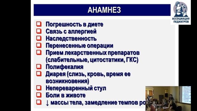 ЗАХАРОВА И.Н