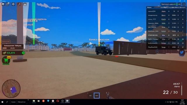 играю roblox в магнат базы смотреть онлайн