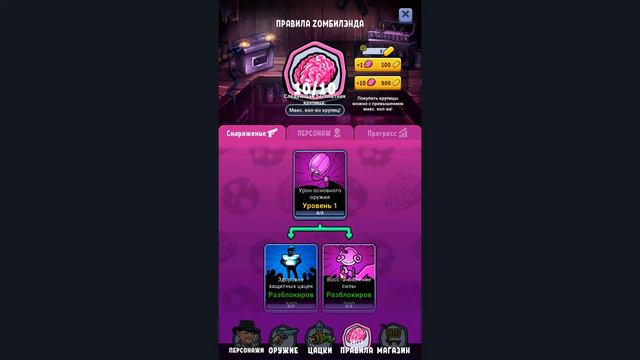 Zombieland: AFK Survival игра для Android - геймплей игры Zombieland: AFK Survival 👻💀☠🎃✋👺👻💀☠🎃✋👺 смотреть онлайн