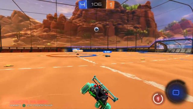 Rocket League ANIMUS GP