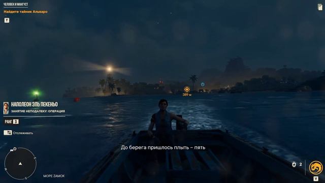 НОВЫЕ ЗНАКОМСТВА!FAR CRY6! смотреть онлайн