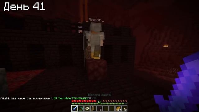 100 Дней с 100 Игроков в Адском Хардкоре в Майнкрафт! смотреть онлайн