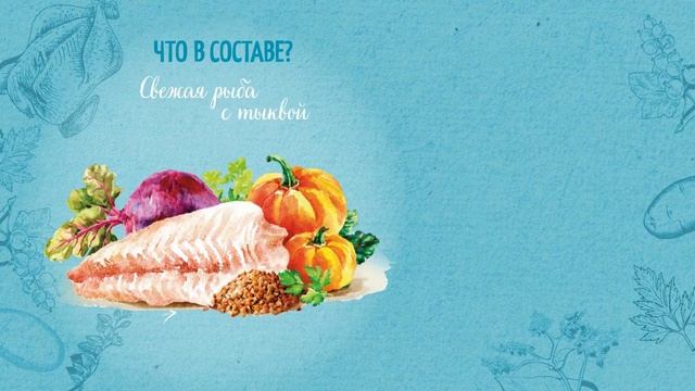Brit Fresh - линейка полнорационных сухих кормов смотреть онлайн
