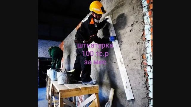 работа в рязань цена смотреть онлайн