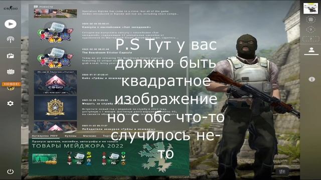 КАК ПОСТАВИТЬ 4 НА 3 В CS:GO ГАЙД смотреть онлайн