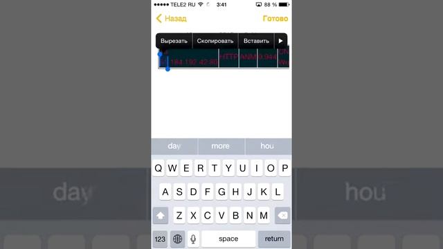 Решение проблемы tongbu ios 8.1.2 смотреть онлайн