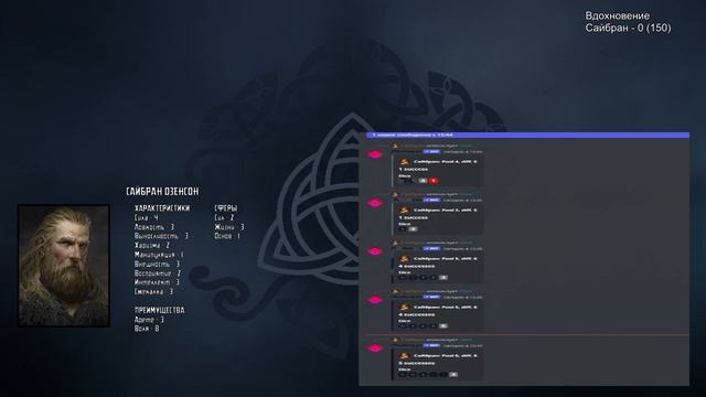 Змей | Настольная ролевая игра Mage: The Ascension | Глава 2 смотреть онлайн